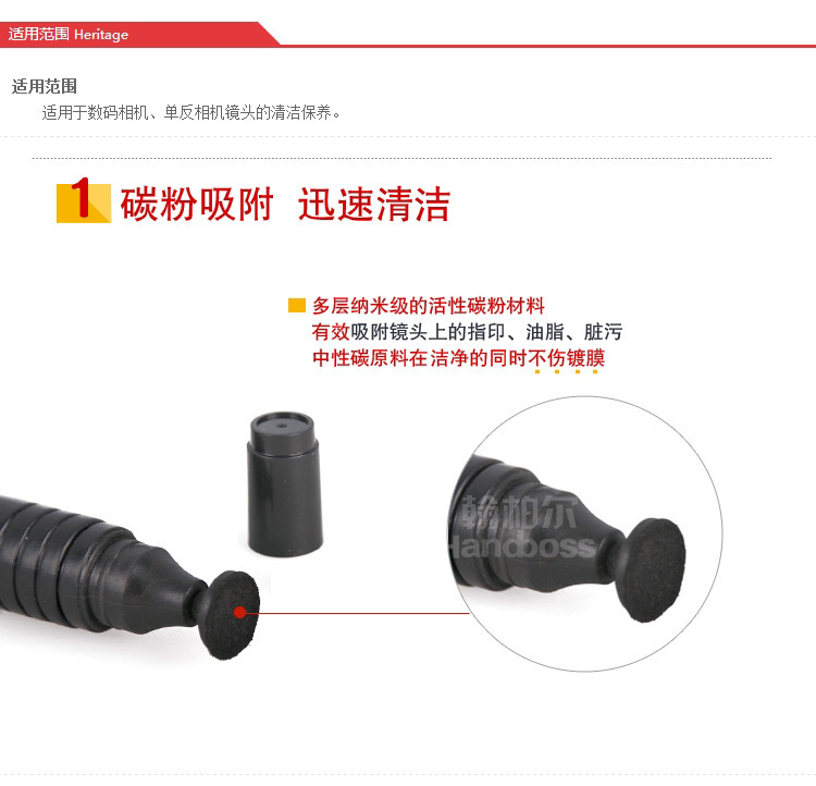 工厂批发相机镜头清洁笔 单反摄影器材保养利器解析